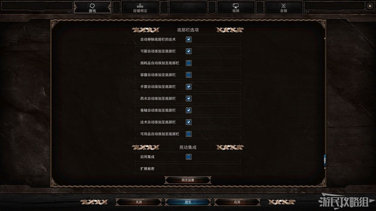 《柏德之門3》主線流程圖文攻略