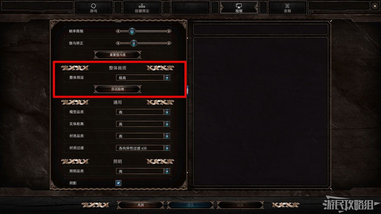 《柏德之門3》主線流程圖文攻略