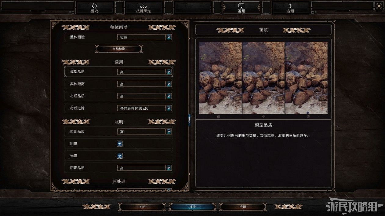 《柏德之門3》主線流程圖文攻略