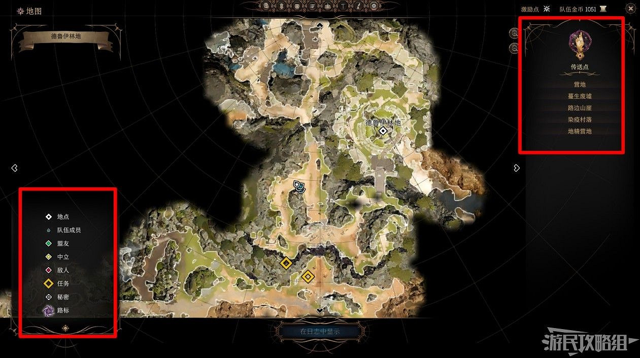 《柏德之門3》主線流程圖文攻略