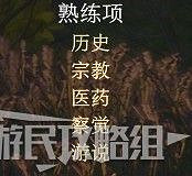 《柏德之門3》主線流程圖文攻略