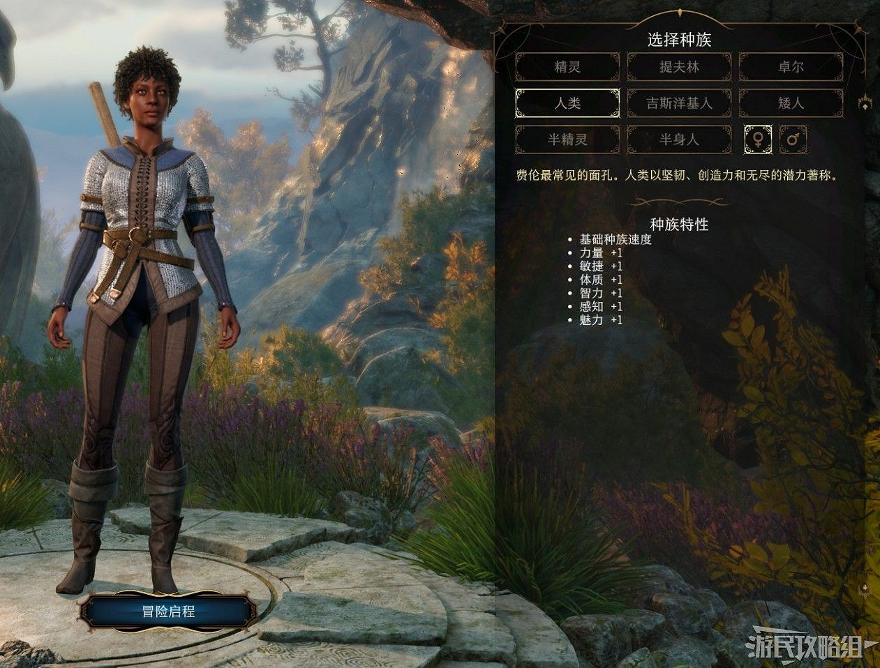 《柏德之門3》主線流程圖文攻略