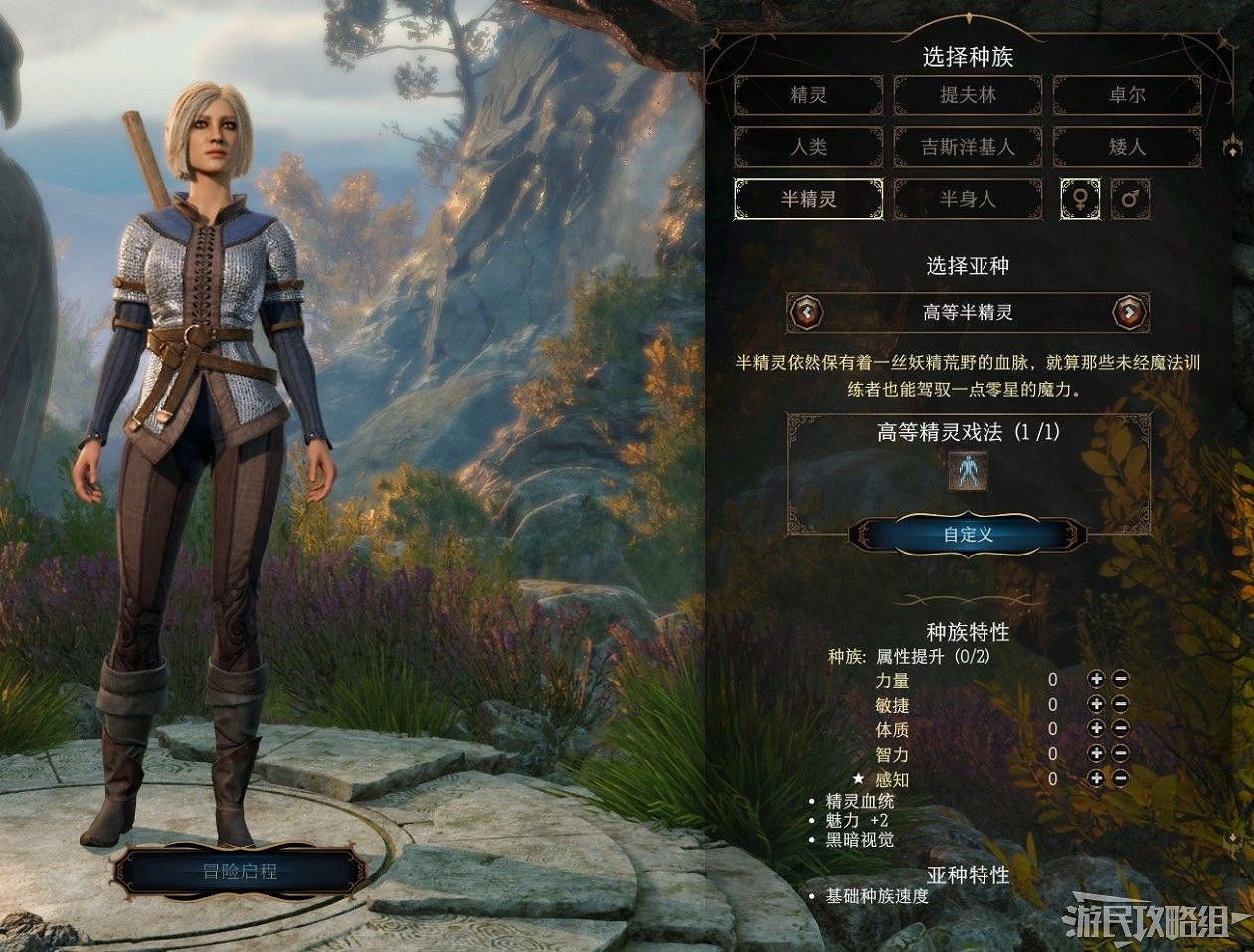 《柏德之門3》主線流程圖文攻略