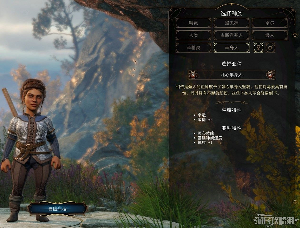 《柏德之門3》主線流程圖文攻略