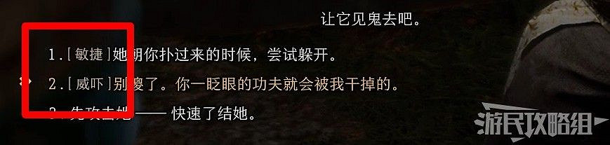 《柏德之門3》主線流程圖文攻略