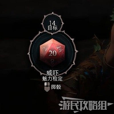 《柏德之門3》主線流程圖文攻略