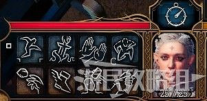 《柏德之門3》主線流程圖文攻略