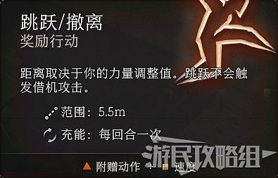 《柏德之門3》主線流程圖文攻略