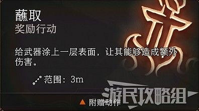 《柏德之門3》主線流程圖文攻略