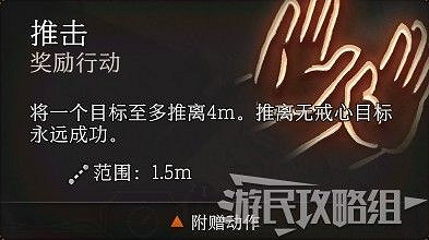 《柏德之門3》主線流程圖文攻略