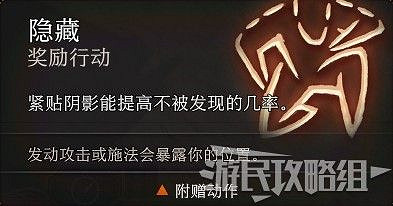 《柏德之門3》主線流程圖文攻略