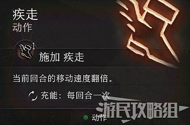 《柏德之門3》主線流程圖文攻略