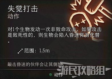 《柏德之門3》主線流程圖文攻略