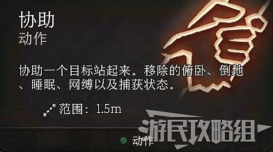 《柏德之門3》主線流程圖文攻略