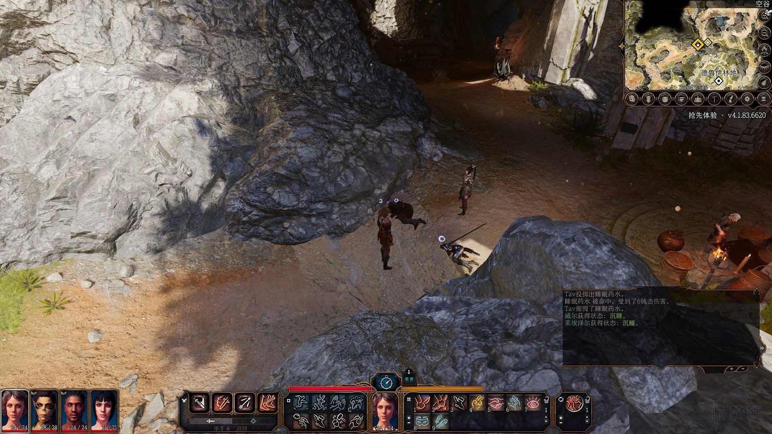 《柏德之門3》影心致傷術使用心得