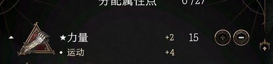 《柏德之門3》各人物屬性作用解析