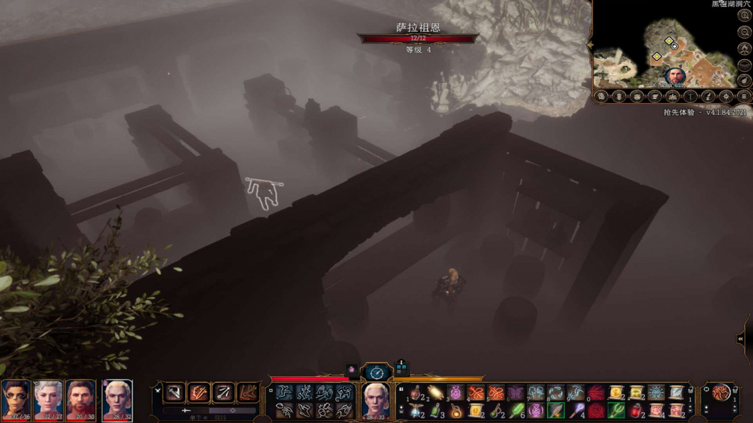 《柏德之門3》進入幽暗地域方法