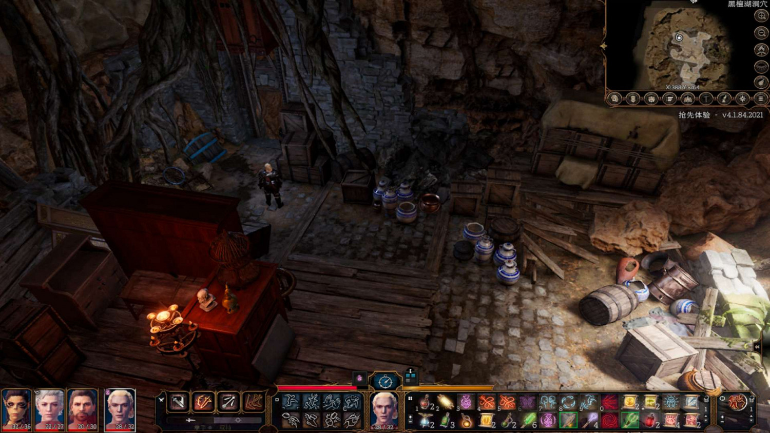 《柏德之門3》進入幽暗地域方法