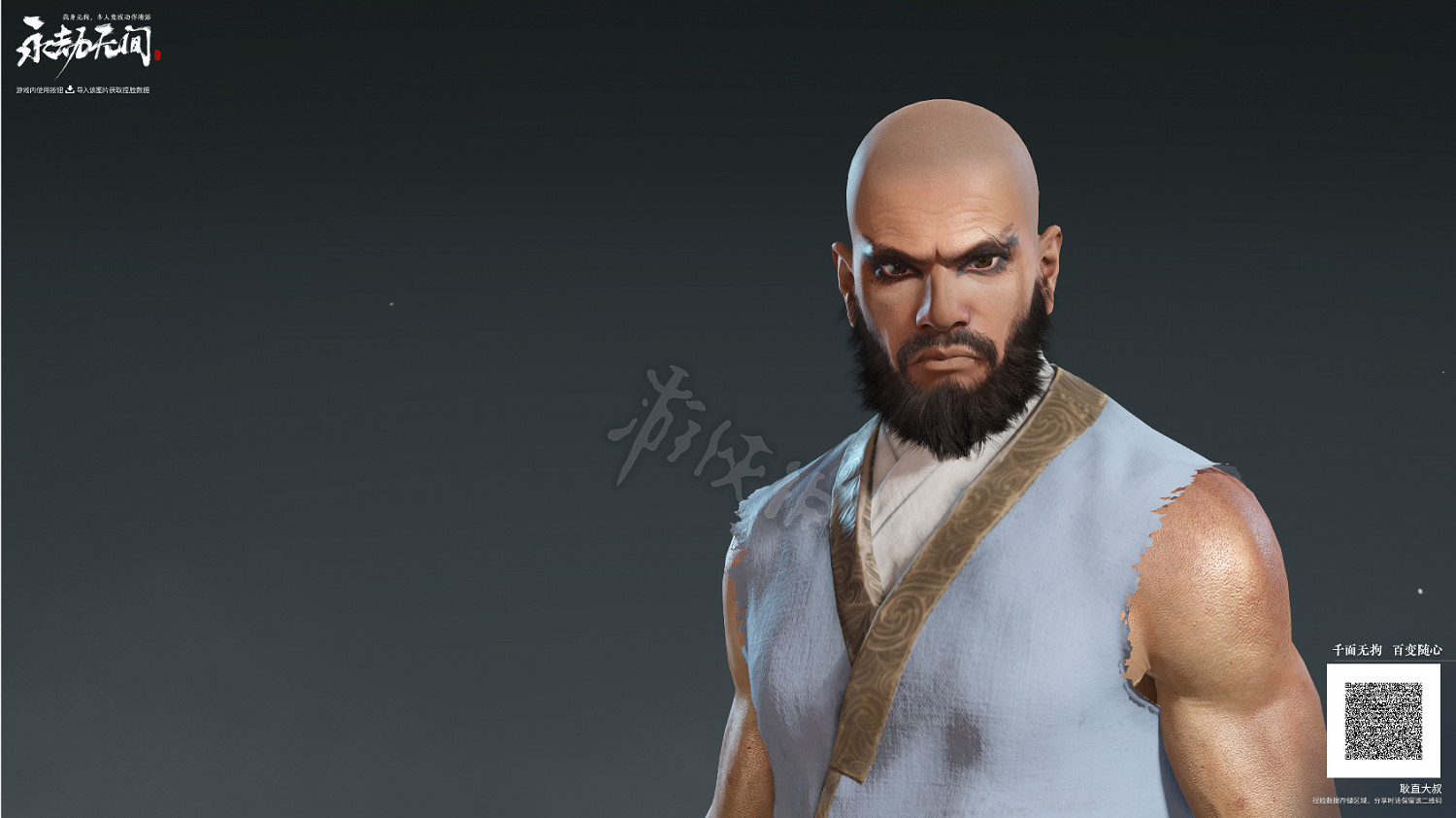 《永劫無間》捏臉資料天海魯智深分享 《永劫無間》捏臉資料天海魯智深分享