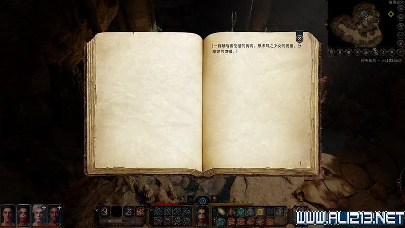 《柏德之門3》隱藏寶物+npc位置點地圖攻略 《柏德之門3》隱藏寶物+npc位置點地圖攻略