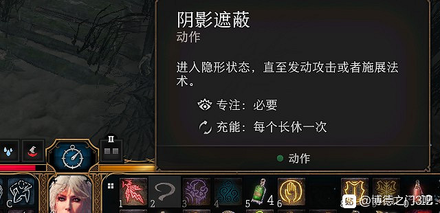 《柏德之門3》各類裝備推薦及屬性一覽