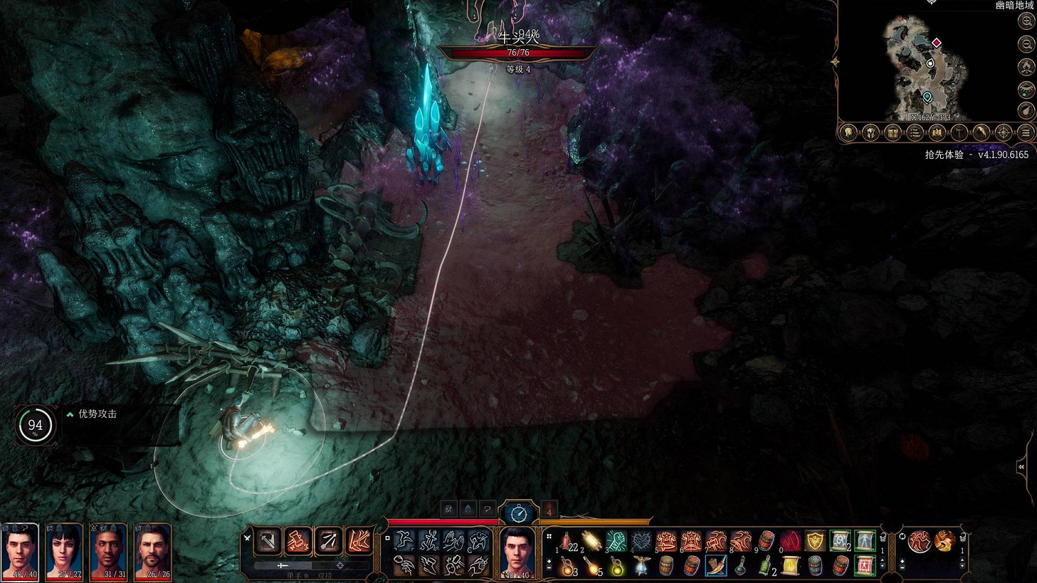 《柏德之門3》牛頭人新人打法推薦