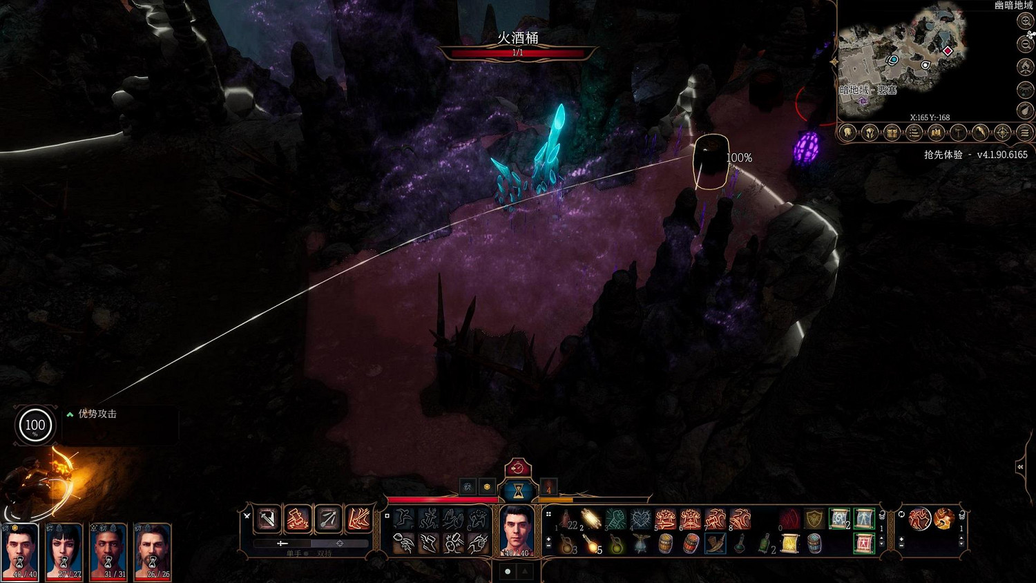 《柏德之門3》牛頭人新人打法推薦