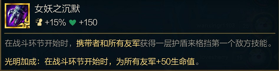 《聯盟戰棋》S5.5光明哨兵盧錫安玩法教學