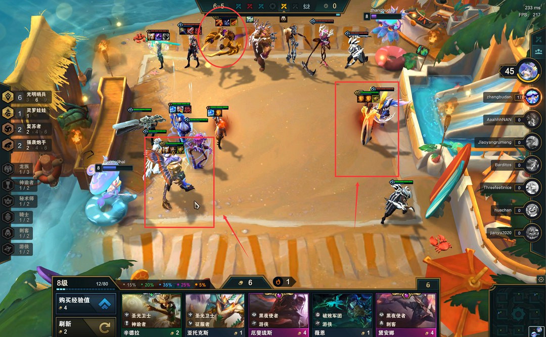 《聯盟戰棋》S5.5光明哨兵盧錫安玩法教學