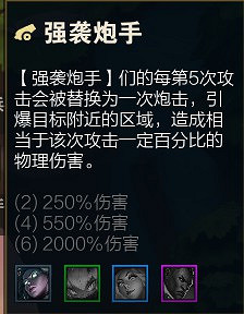 《聯盟戰棋》S5.5賽季新增羈絆解析 《聯盟戰棋》S5.5賽季新增羈絆解析