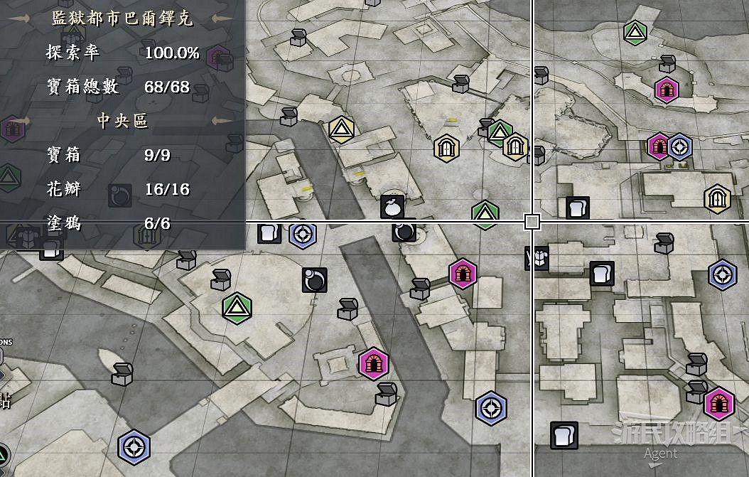 《伊蘇9》圖文流程攻略 全支線+寶箱收集 《伊蘇9》圖文流程攻略 全支線+寶箱收集
