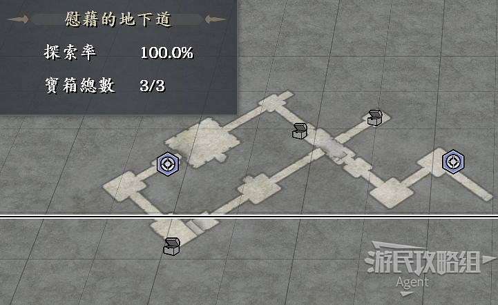 《伊蘇9》圖文流程攻略 全支線+寶箱收集 《伊蘇9》圖文流程攻略 全支線+寶箱收集