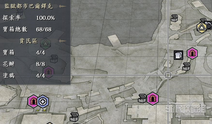 《伊蘇9》圖文流程攻略 全支線+寶箱收集 《伊蘇9》圖文流程攻略 全支線+寶箱收集