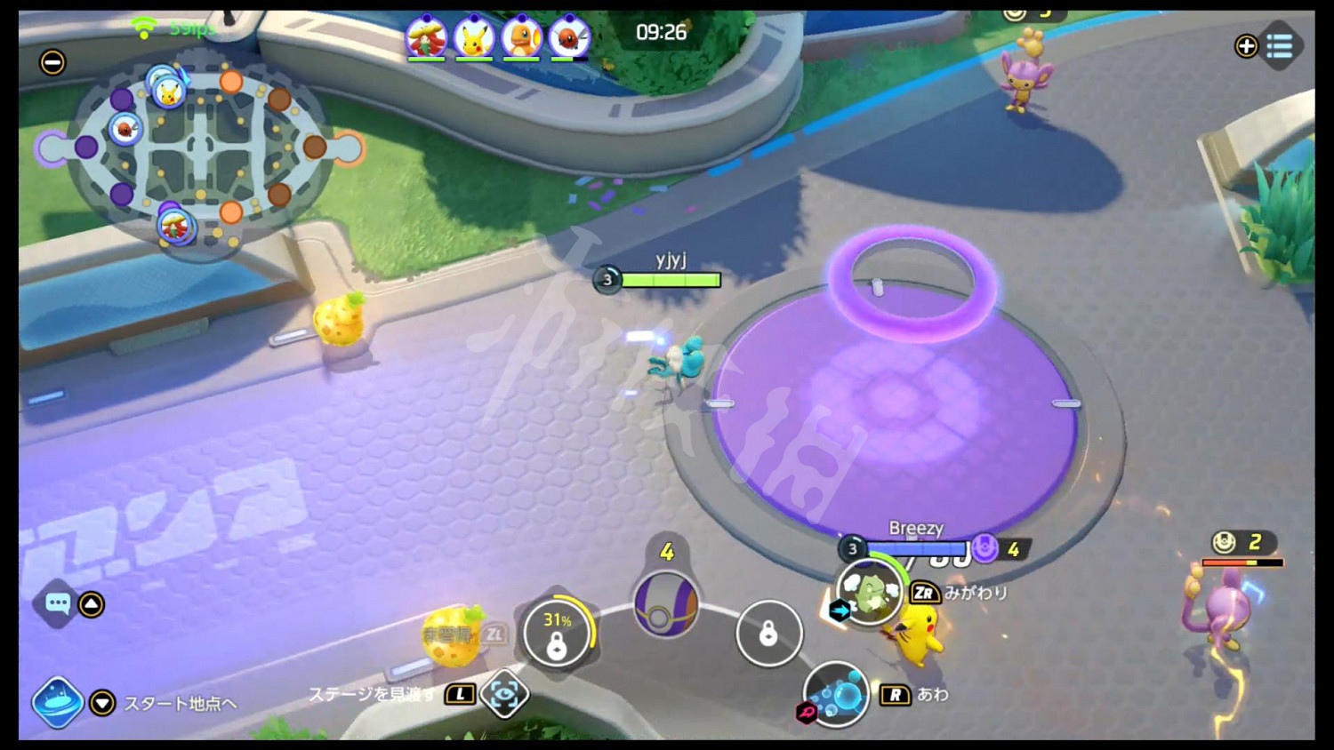 《寶可夢 大集結》圖文攻略 《寶可夢 大集結》圖文攻略