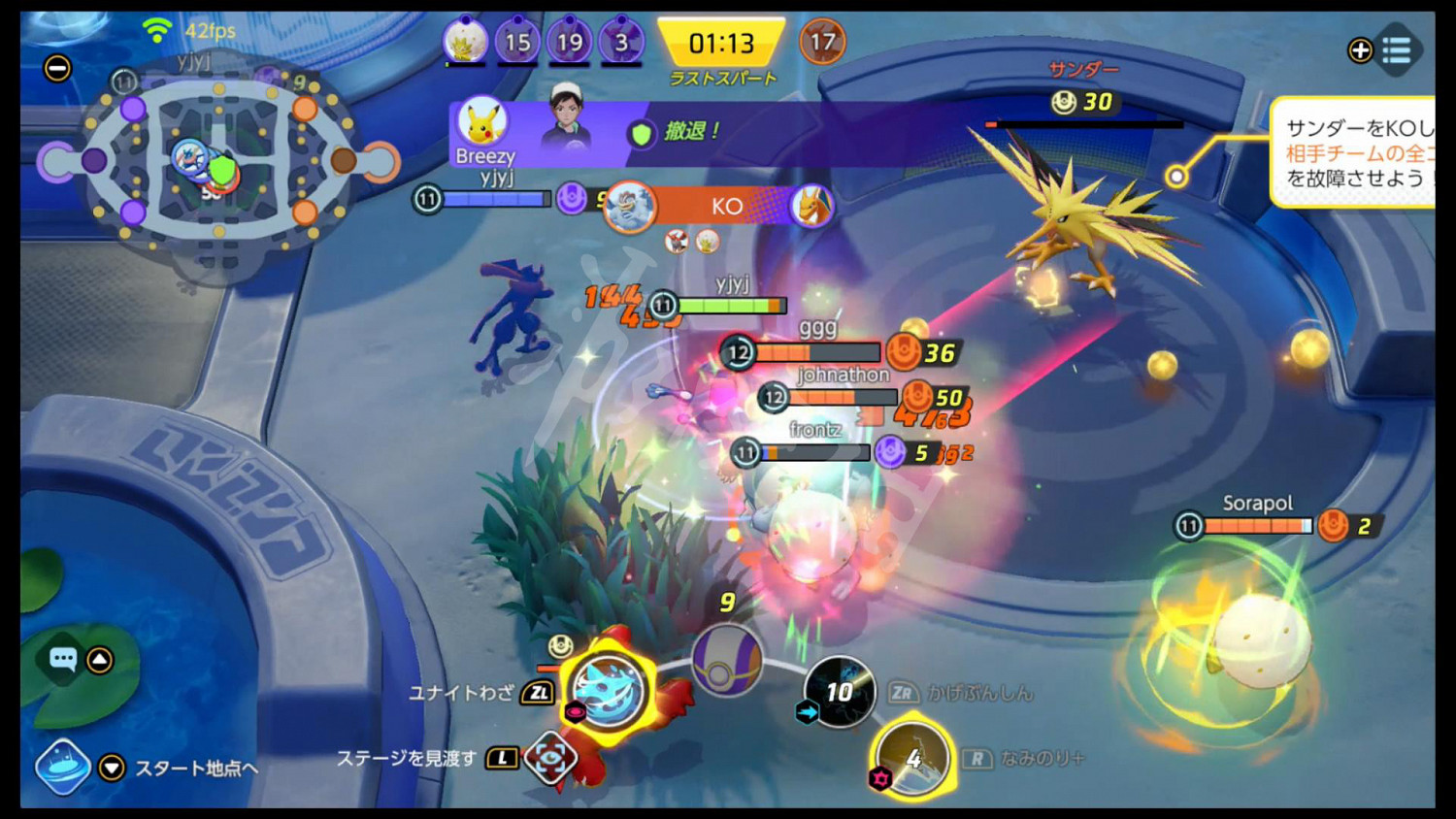 《寶可夢 大集結》圖文攻略 《寶可夢 大集結》圖文攻略