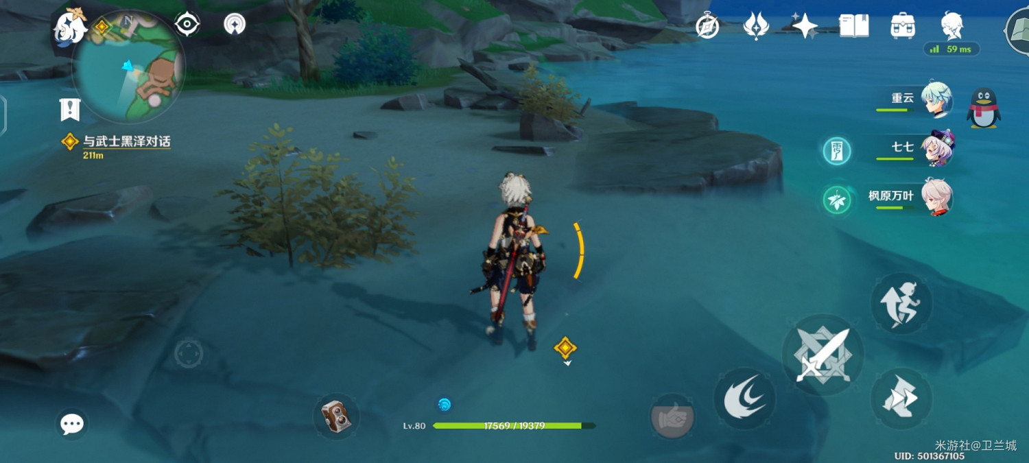 《原神》廣海的守望任務攻略 《原神》廣海的守望任務攻略