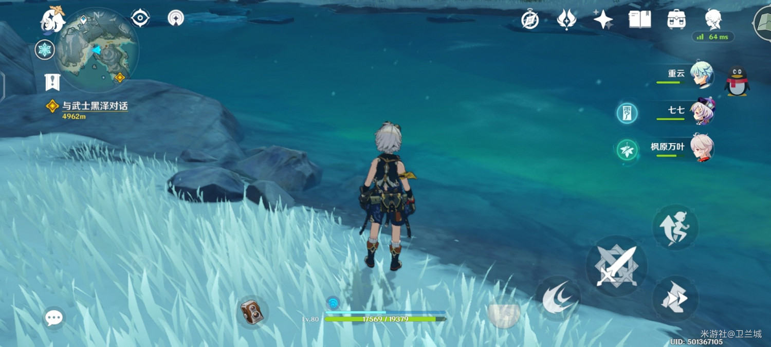 《原神》廣海的守望任務攻略 《原神》廣海的守望任務攻略