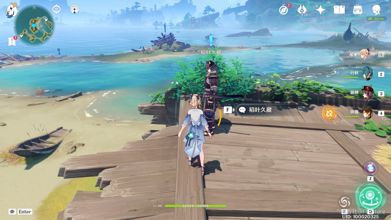 《原神》世界任務武者的宿命攻略 《原神》世界任務武者的宿命攻略