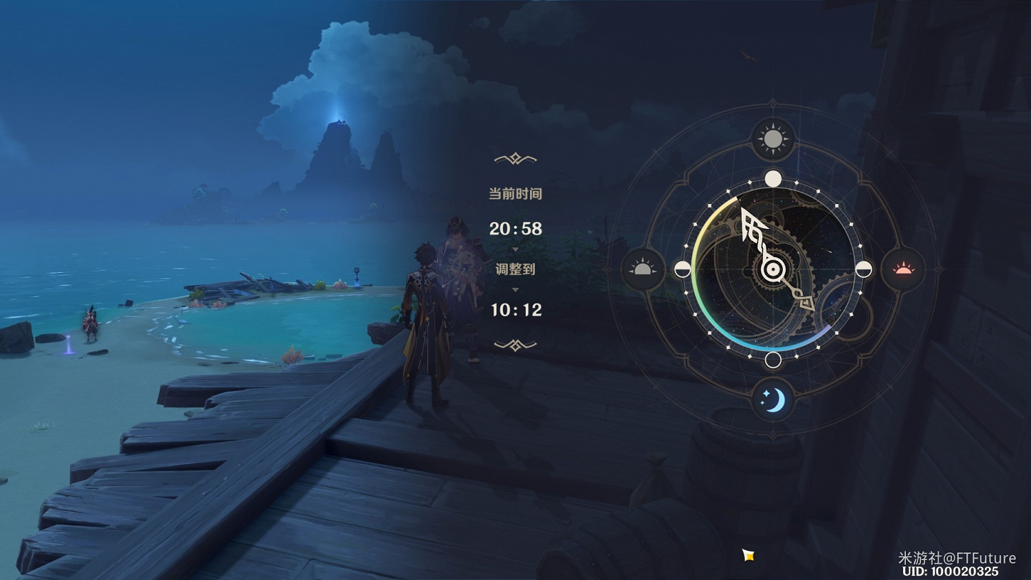 《原神》世界任務武者的宿命攻略 《原神》世界任務武者的宿命攻略