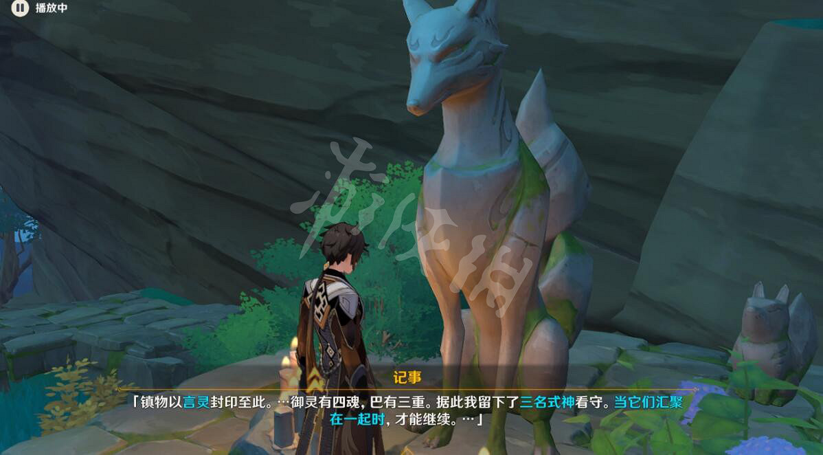 《原神》紺田村東北的荒廢神社解密心得