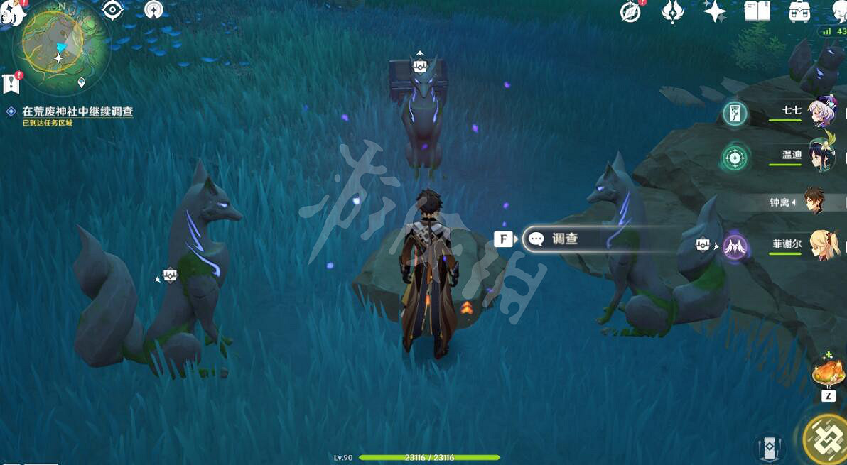 《原神》紺田村東北的荒廢神社解密心得