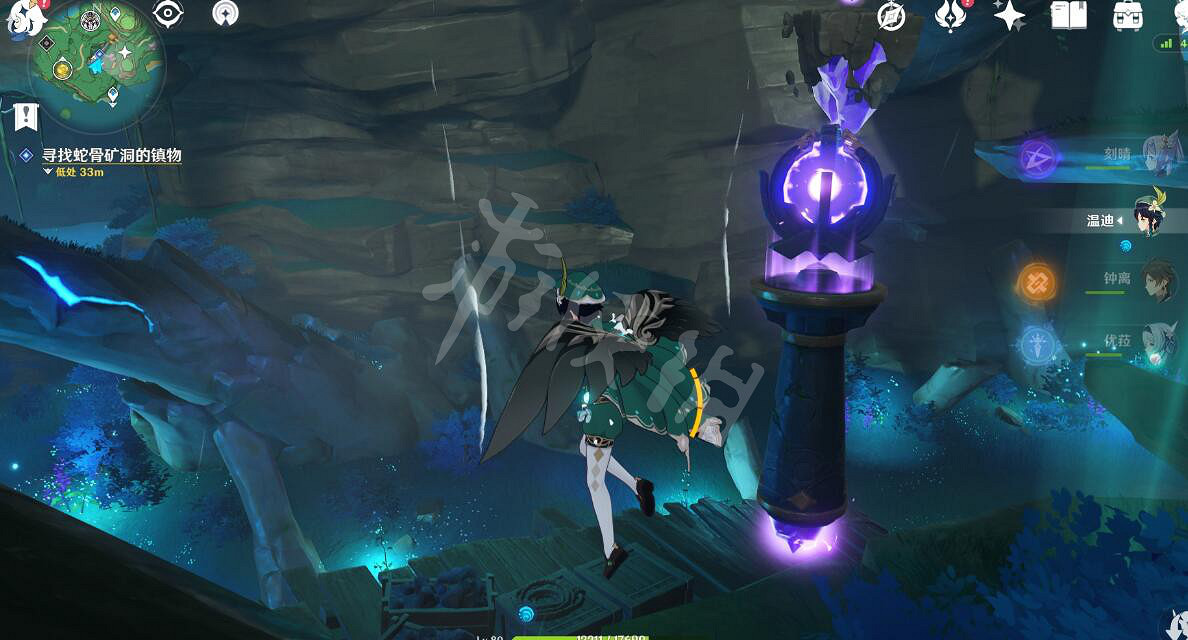 《原神》遠呂羽氏遺事其三任務過關技巧