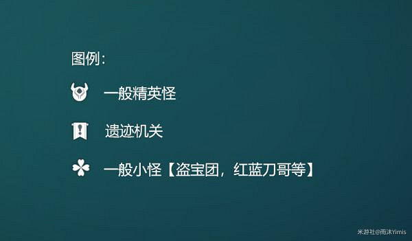 《原神》2.0版本稻妻區域新材料收集攻略