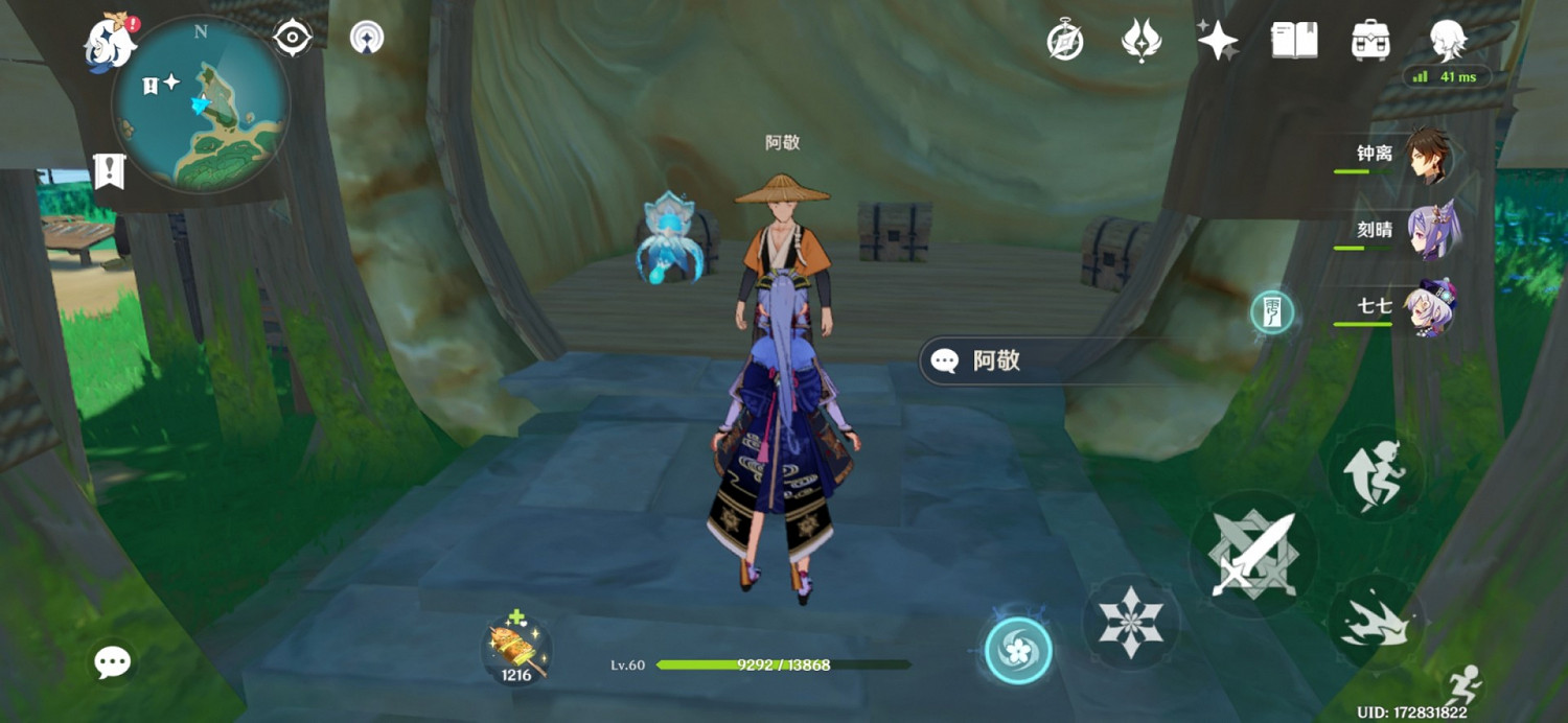 《原神》神無塚神奇海螺位置標注