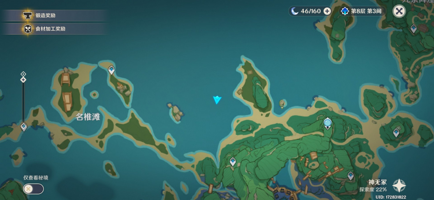《原神》神無塚神奇海螺位置標注
