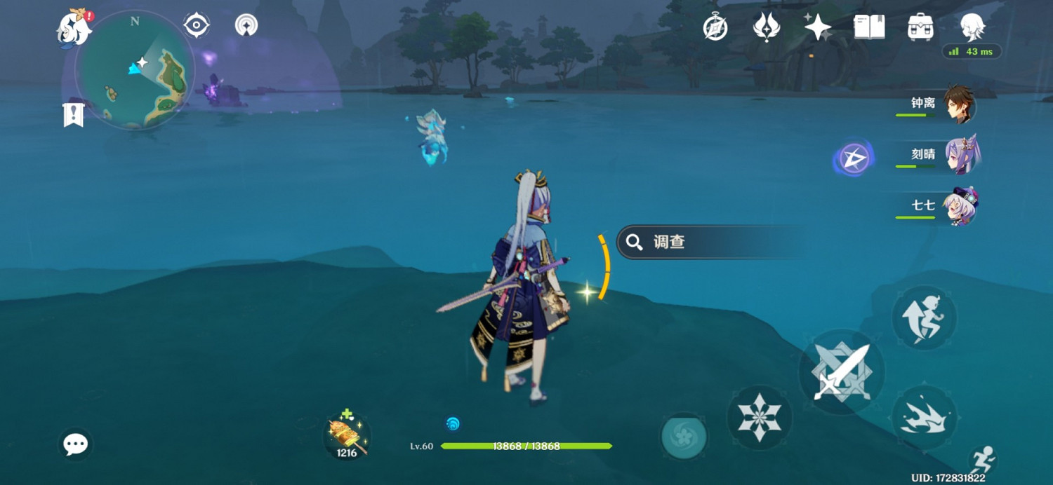 《原神》神無塚神奇海螺位置標注