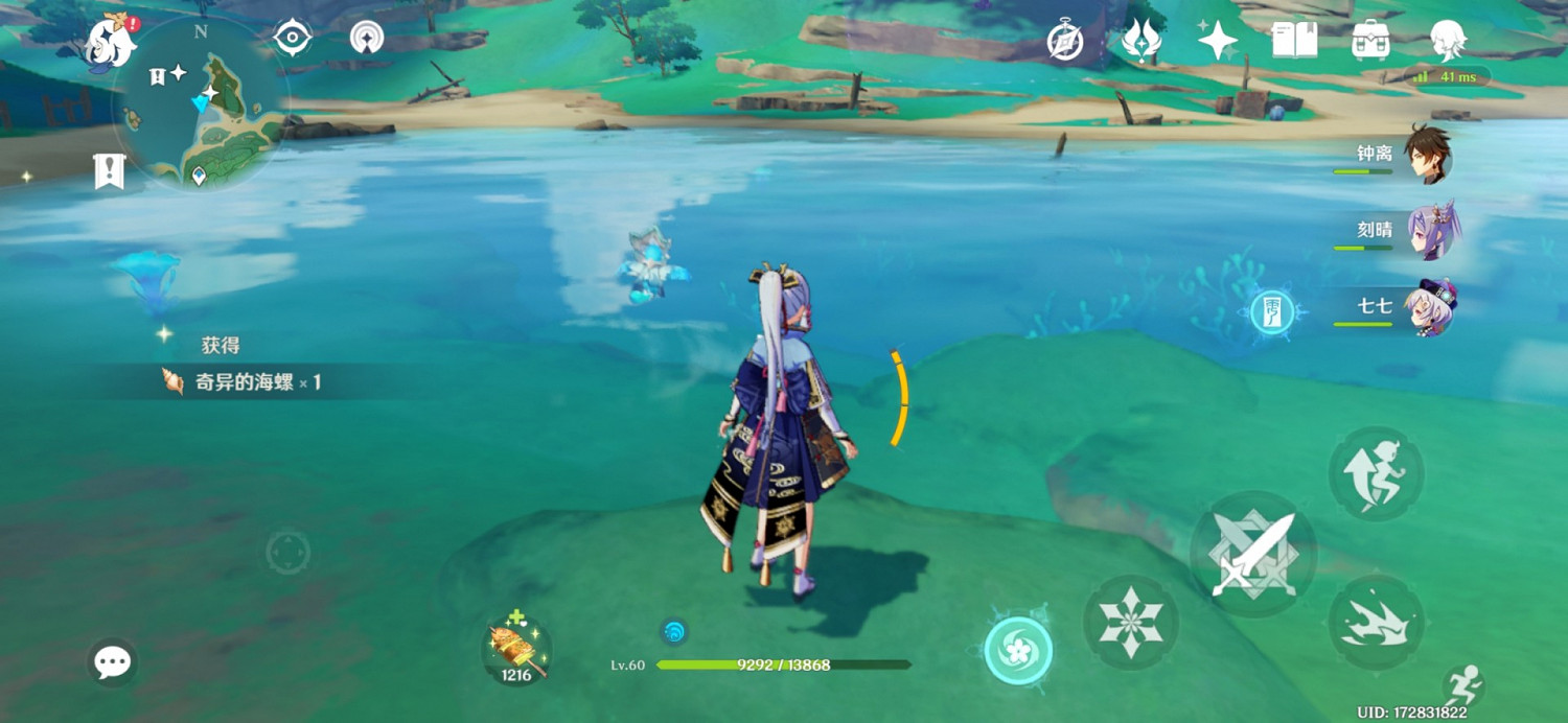 《原神》神無塚神奇海螺位置標注