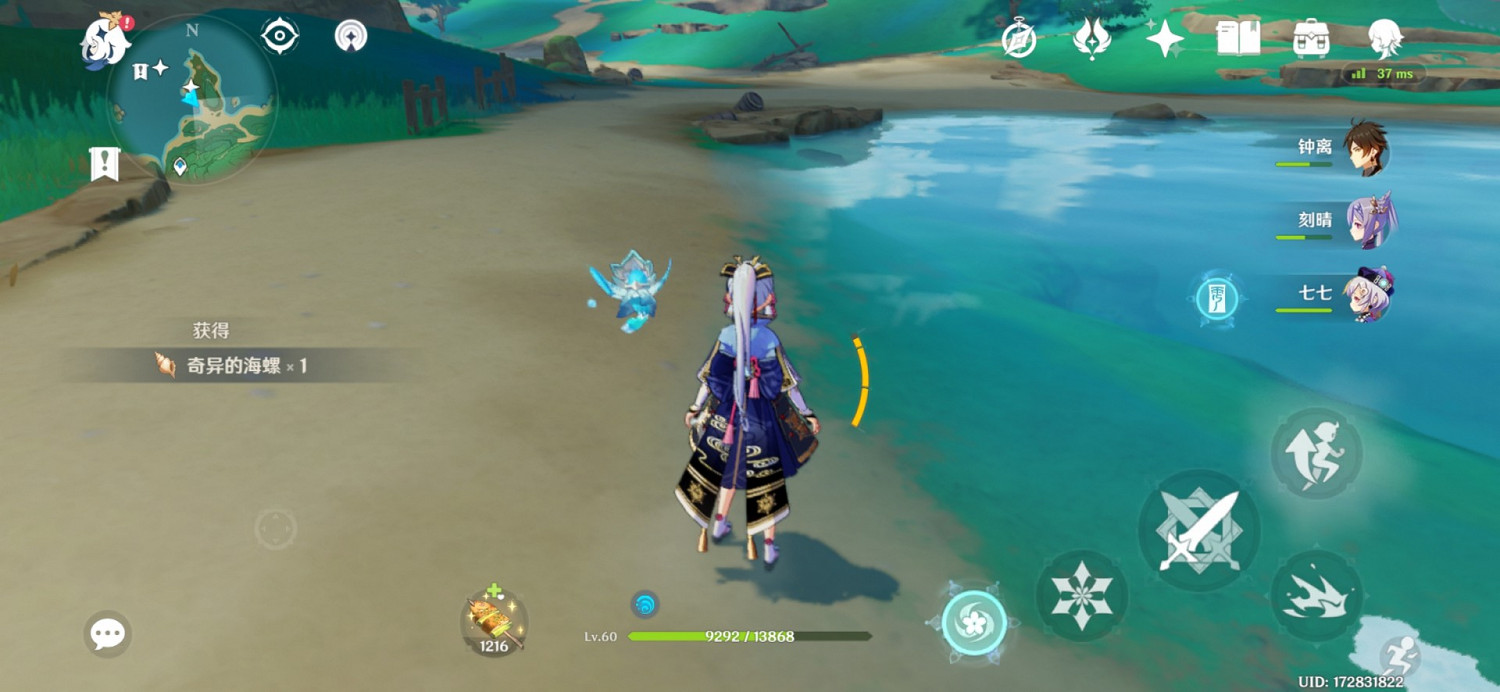 《原神》神無塚神奇海螺位置標注