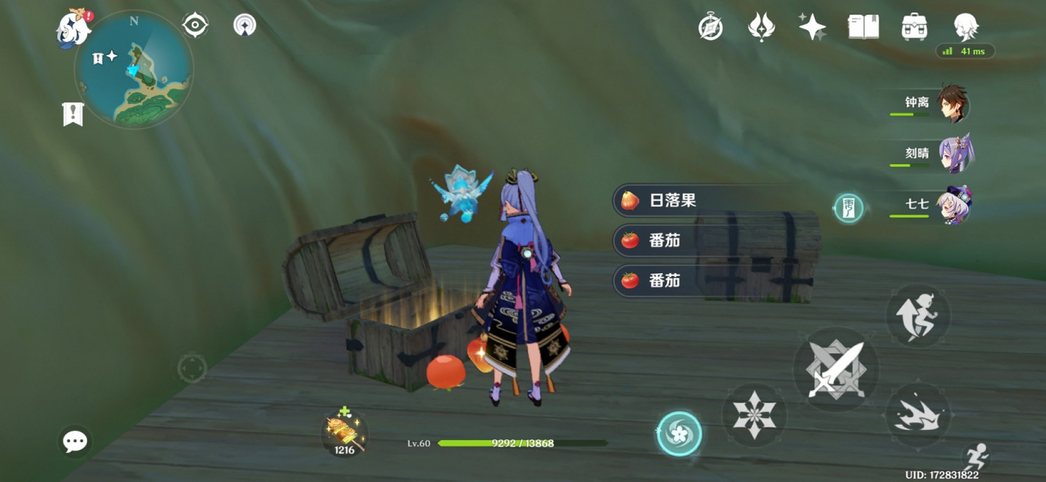 《原神》神無塚神奇海螺位置標注