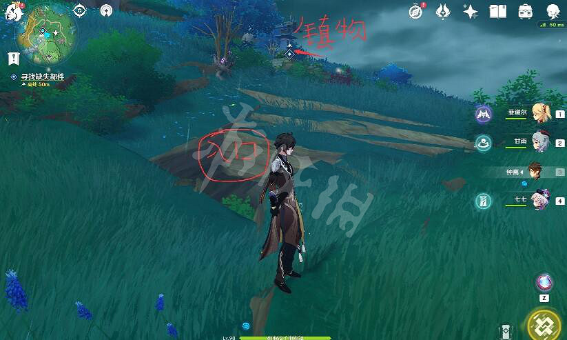 《原神》遠呂羽氏遺事其二攻略解謎要點 《原神》遠呂羽氏遺事其二攻略解謎要點